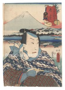 Actors for the Fifty-three Stations of the Tokaido Road / Hara: Gofukuya Ju'bei / Toyokuni III