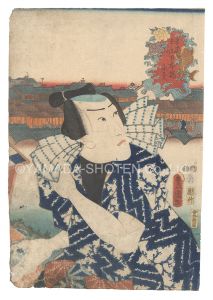 Actors for the Fifty-three Stations of the Tokaido Road / Nihonbashi: Water Vendor / Toyokuni III