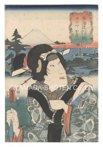 Actors for the Fifty-three Stations of the Tokaido Road / Nakanogo, between Ejiri and Fuchu: Oshun / Toyokuni III