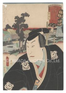 Toyokuni III/Actors for the Fifty-three Stations of the Tokaido Road / Ishiyakushi: Yoshitaka[役者見立東海道五十三駅　石薬師 よし高]