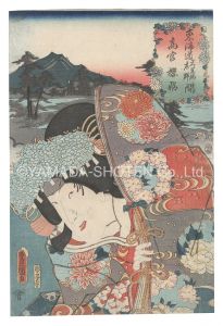 Toyokuni III/Actors for the Fifty-three Stations of the Tokaido Road / Takamiya, between Ishiyakushi and Sho'no: Sakura-hime[役者見立東海道五十三駅　石薬師庄野間 高宮 桜姫]