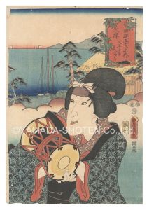 Toyokuni III/Actors for the Fifty-three Stations of the Tokaido Road / O'tsu: Matabei's Wife Otoku[役者見立東海道五十三駅　大津 又平女房おとく]