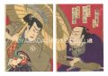 <strong>Kunichika</strong><br>Scene from a Kabuki Play