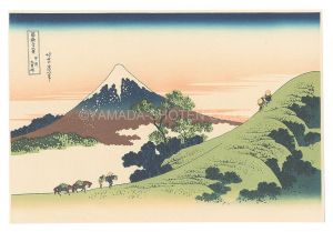 北斎｢富嶽三十六景　甲州犬目峠【復刻版】｣