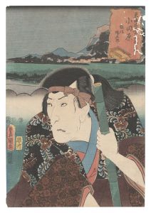 Actors for the Fifty-three Stations of the Tokaido Road / Odawara: Iinuma Katsugoro / Toyokuni III