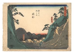 Fifty-three Stations of the Tokaido Road / No. 22, Okabe: Mount Utsu Pass and Famous Dumplings / Hiroshige I