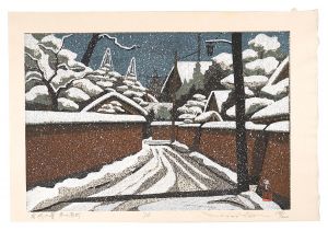 Ten Views of Kanazawa / Nagamachi in winter / Ido Masao