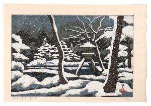 Ten Views of Kanazawa/ Winter in Kenrokuen / Ido Masao