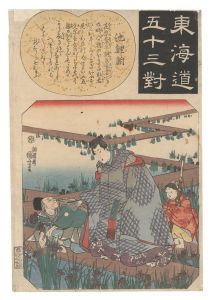 Fifty-three Pairings for the Tokaido Road / Chiryu: Ariwara Narihira at Yatsuhashi / Kuniyoshi