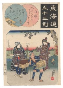 Fifty-three Pairings for the Tokaido Road / Numazu: Travellers / Kuniyoshi