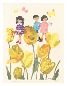 <strong>Iwasaki Chihiro</strong><br>Flowers and Children