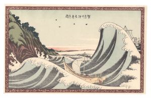 <strong>Hokusai</strong><br>Sight at Hommoku off the coast......