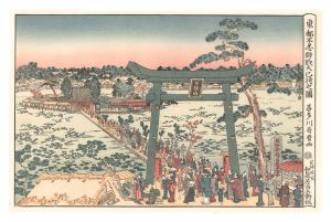 <strong>Utamaro</strong><br>Mimachi Ritual of Benten Shrin......