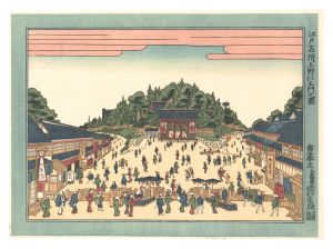 <strong>Toyoharu</strong><br>Edo Meisho (Celebrated Places ......