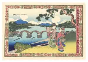 <strong>Kunisada I</strong><br>Kintai Bridge collection of ce......