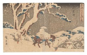 <strong>Hiroshige I</strong><br>The Fifty-three Stations of th......