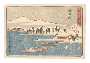 <strong>Hiroshige II</strong><br>Famous Places in Edo / Sumida ......