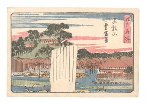 <strong>Hiroshige II</strong><br>Famous Places in Edo / Matsuch......