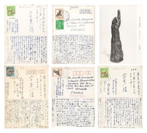 <strong>Matsuyama Kanemasa</strong><br>Postcards